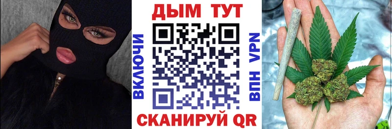 Наркошоп купить ГАШ  A PVP  КОКАИН  МЕФ  Каннабис  Змеиногорск