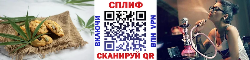 Еда ТГК конопля  Купить где  Змеиногорск 
