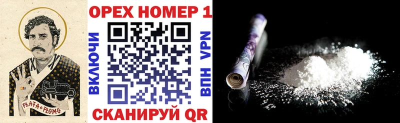 Купить закладки  Змеиногорск  COCAIN Колумбийский 