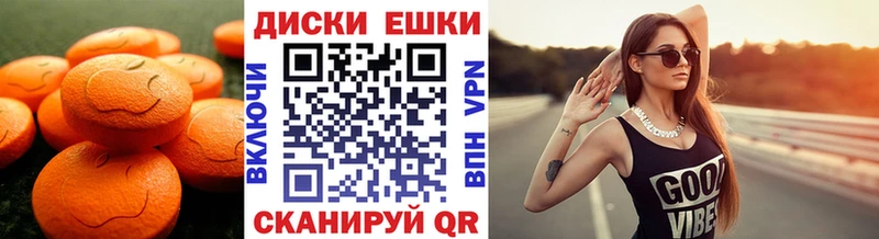 Ecstasy 300 mg  Купить  Змеиногорск 