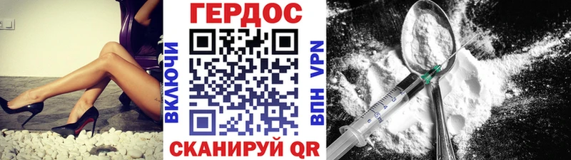 Купить где  Змеиногорск  Героин хмурый 