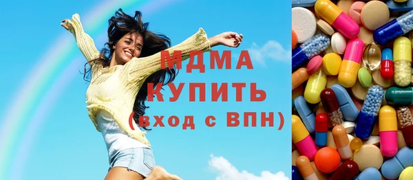 герыч Липки