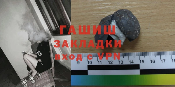 герыч Липки