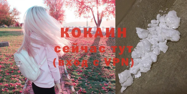 каннабис Лихославль