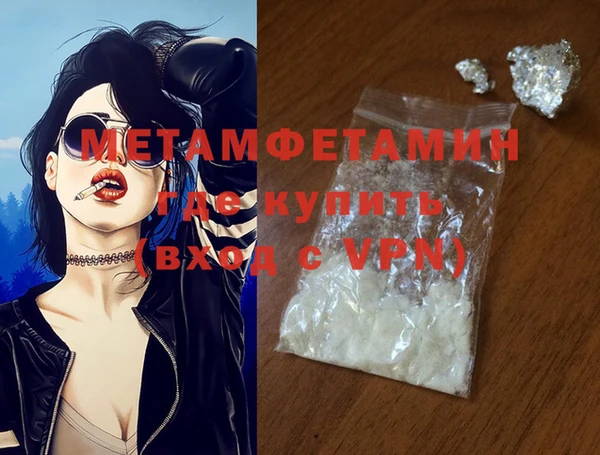 герыч Липки