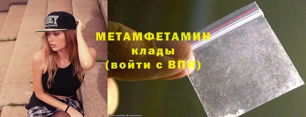 каннабис Лихославль