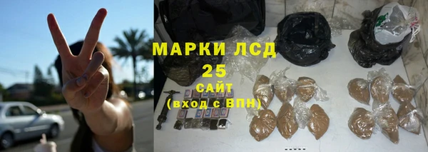 каннабис Лихославль