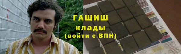 каннабис Лихославль