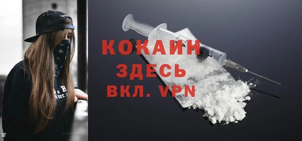 каннабис Лихославль