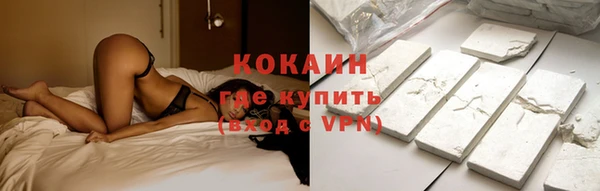 каннабис Лихославль