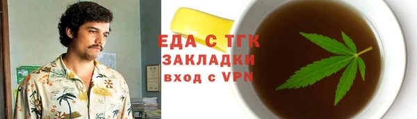 герыч Липки