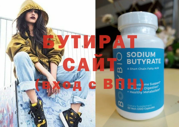 каннабис Лихославль