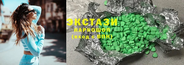 каннабис Лихославль