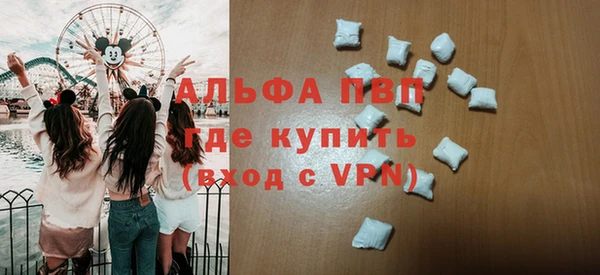 герыч Липки