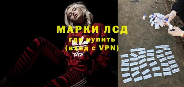 каннабис Лихославль