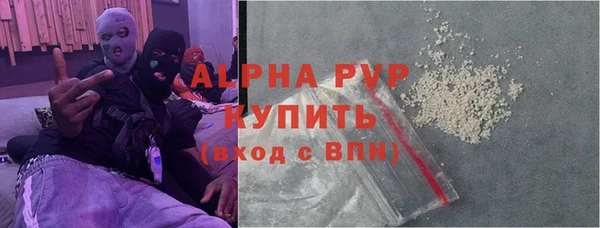 ALPHA-PVP Лиски