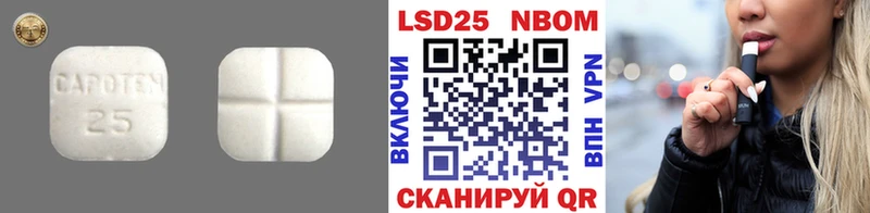 ЛСД экстази ecstasy  Купить закладки  Змеиногорск 