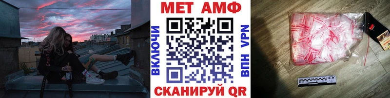 Купить где  Змеиногорск  МЕТАМФЕТАМИН витя 