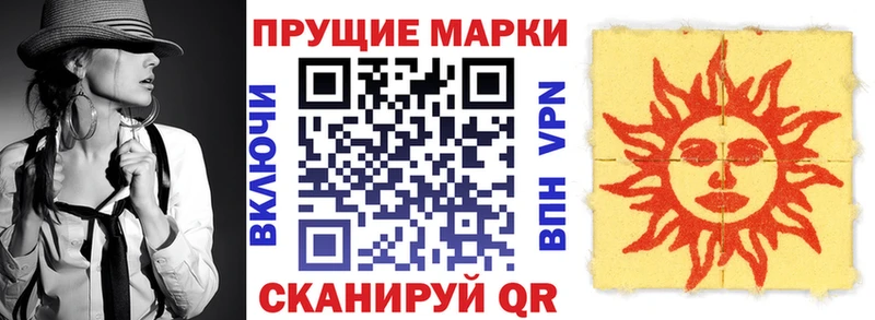Купить закладки  Змеиногорск  Марки N-bome 1,5мг 