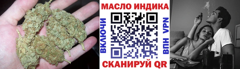 Купить закладки  Змеиногорск  ТГК вейп с тгк 
