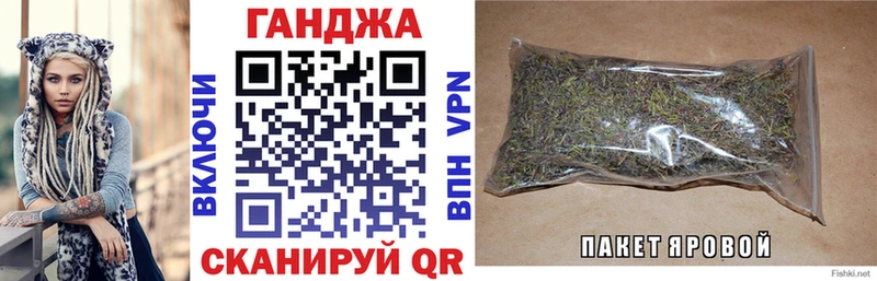 Купить где  Змеиногорск  Конопля OG Kush 